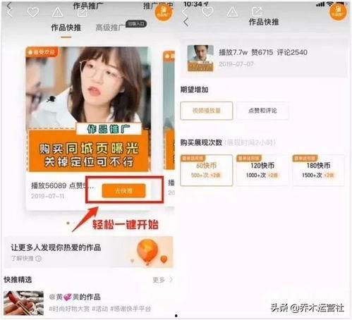 快手网红吃瓜大爆料,吃瓜大爆料背后的真相与内幕